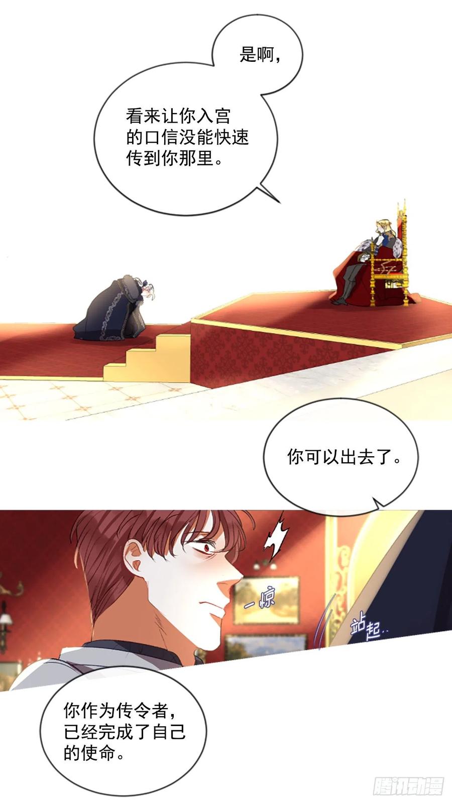 64.神的眷顾-第65话