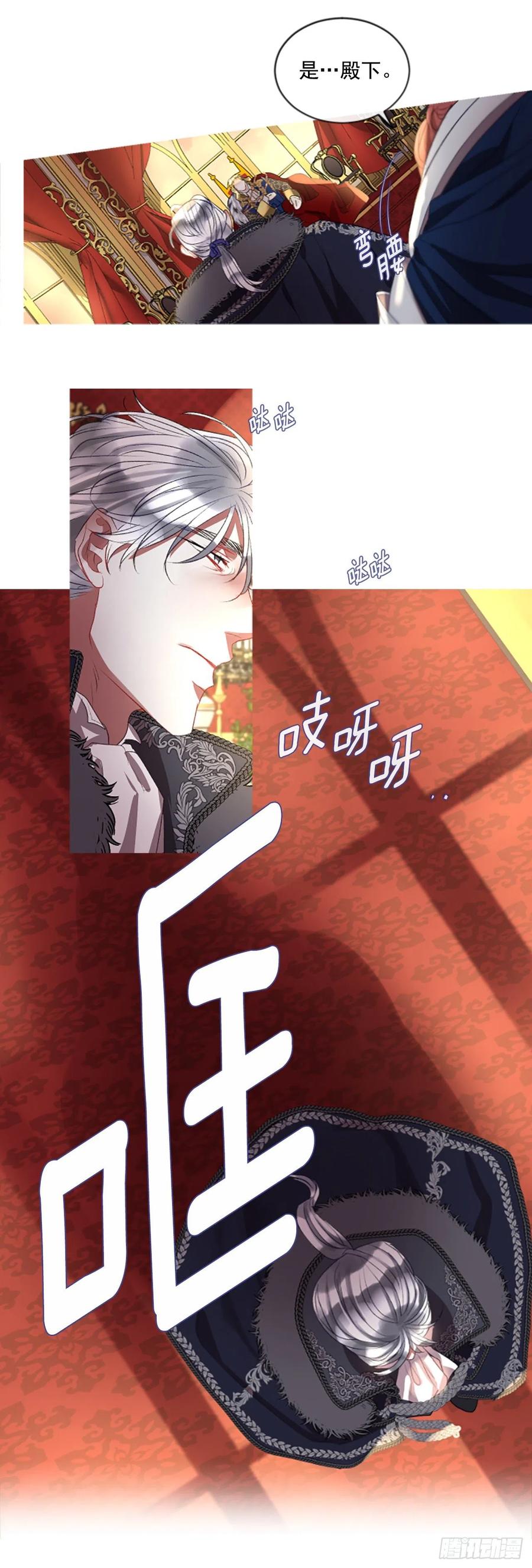 64.神的眷顾-第65话