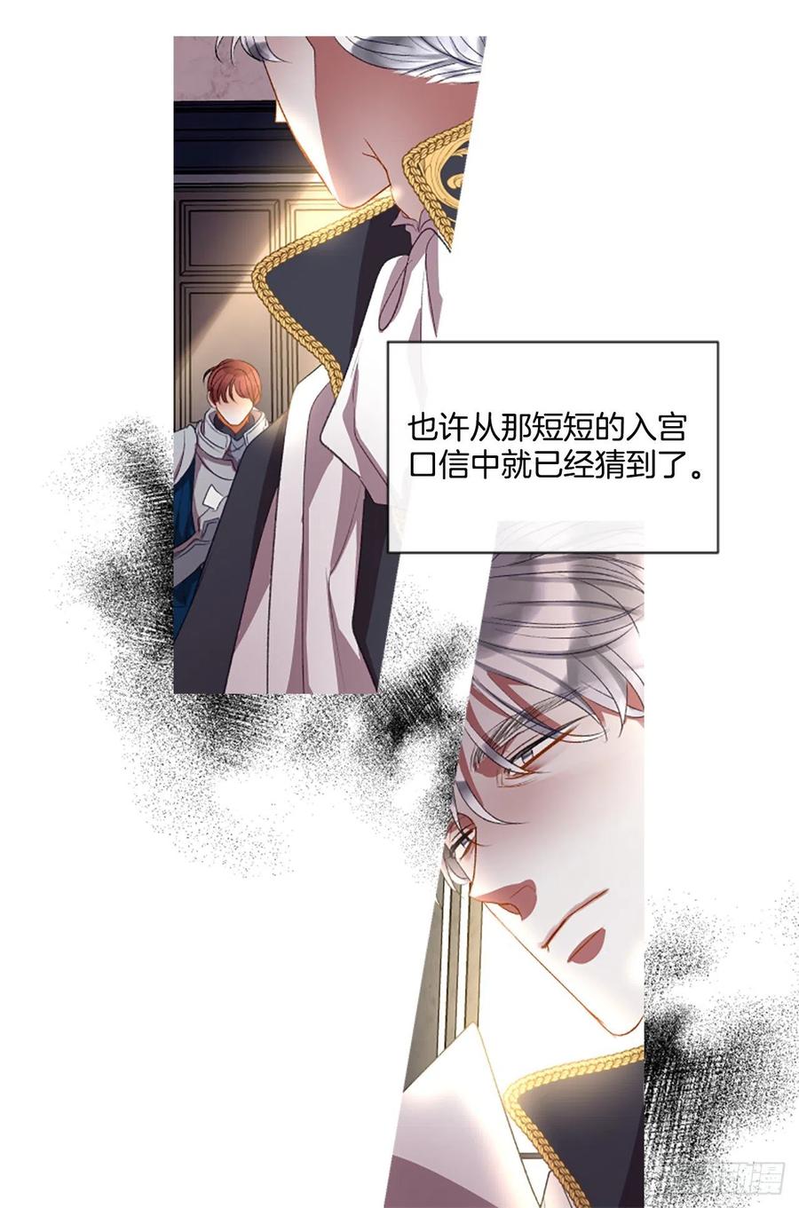 64.神的眷顾-第65话