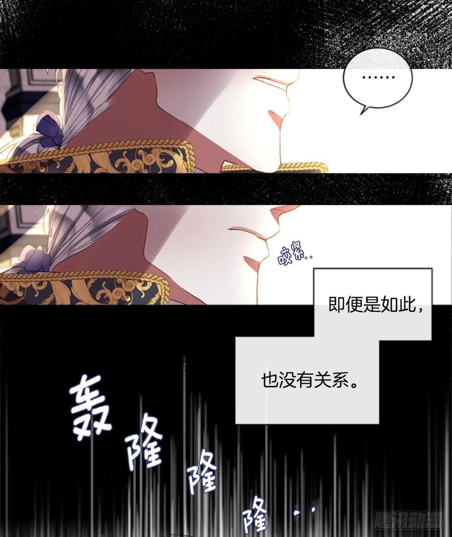 64.神的眷顾-第65话