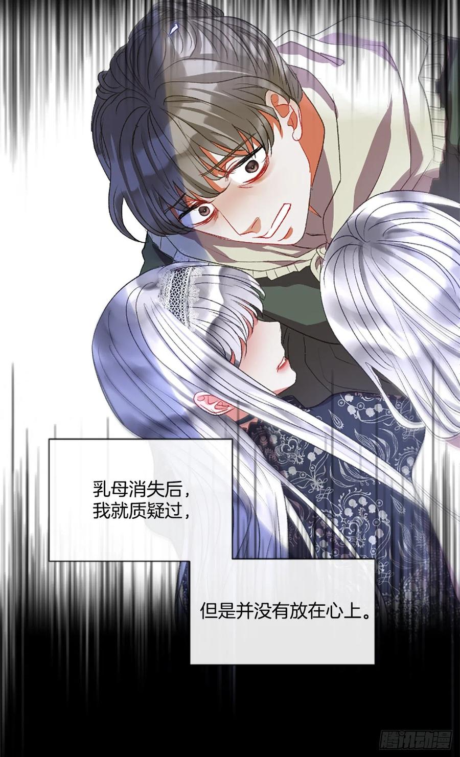 64.神的眷顾-第65话