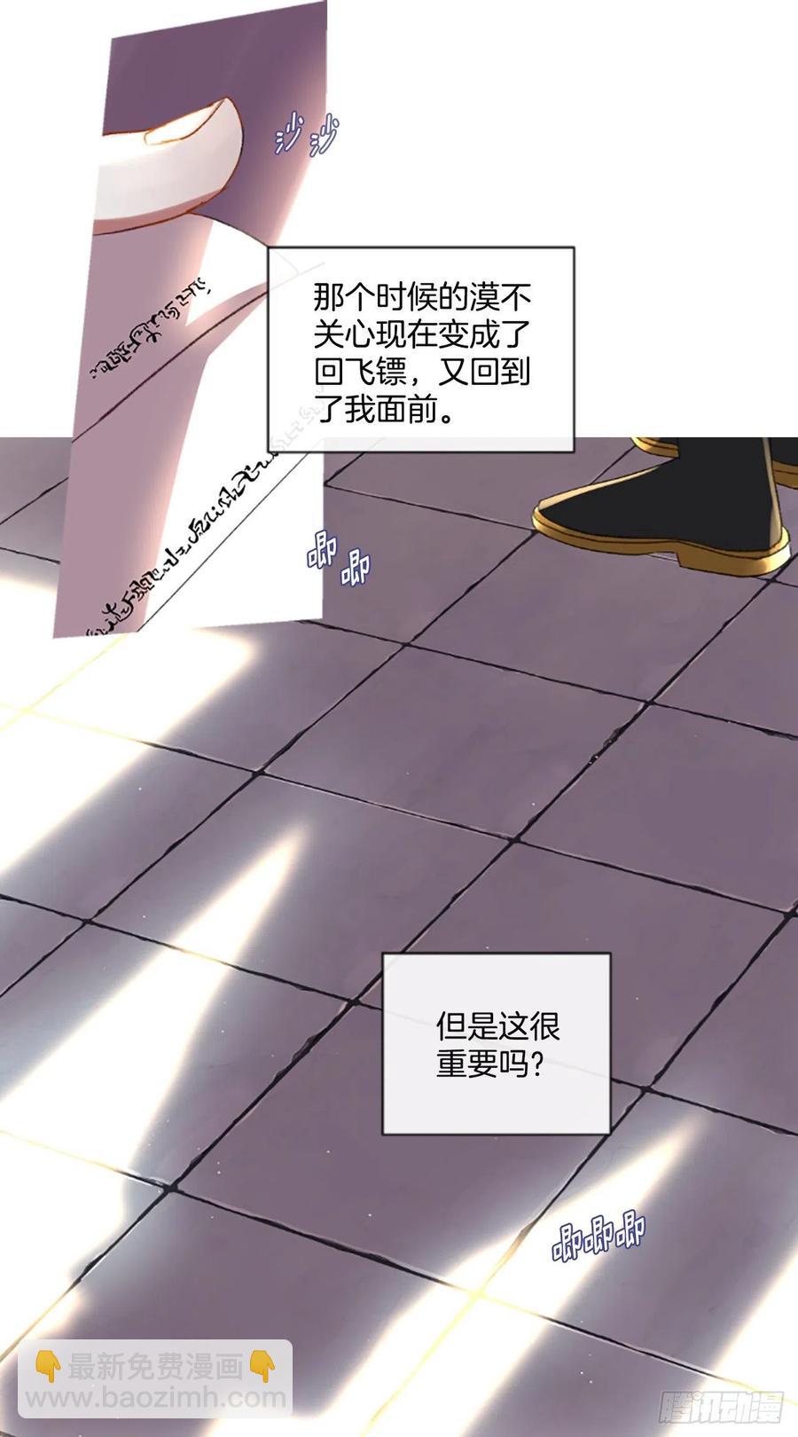 64.神的眷顾-第65话