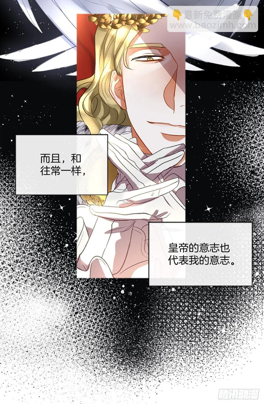 64.神的眷顾-第65话