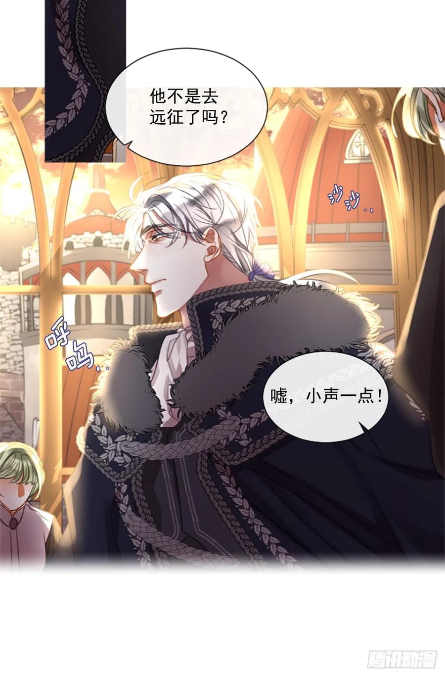 64.神的眷顾-第65话