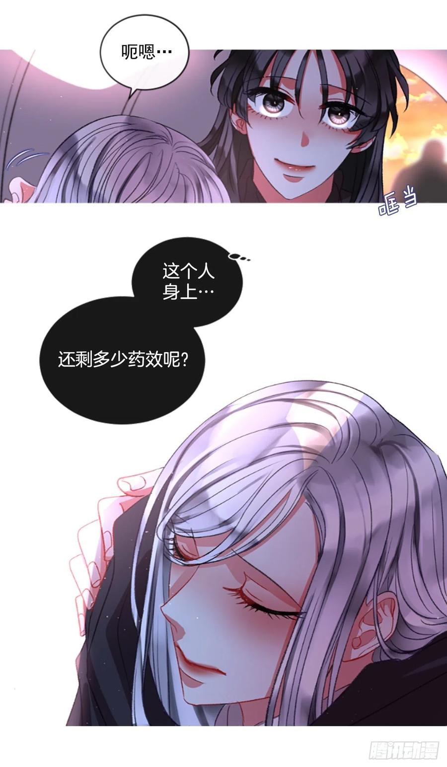 64.神的眷顾-第65话