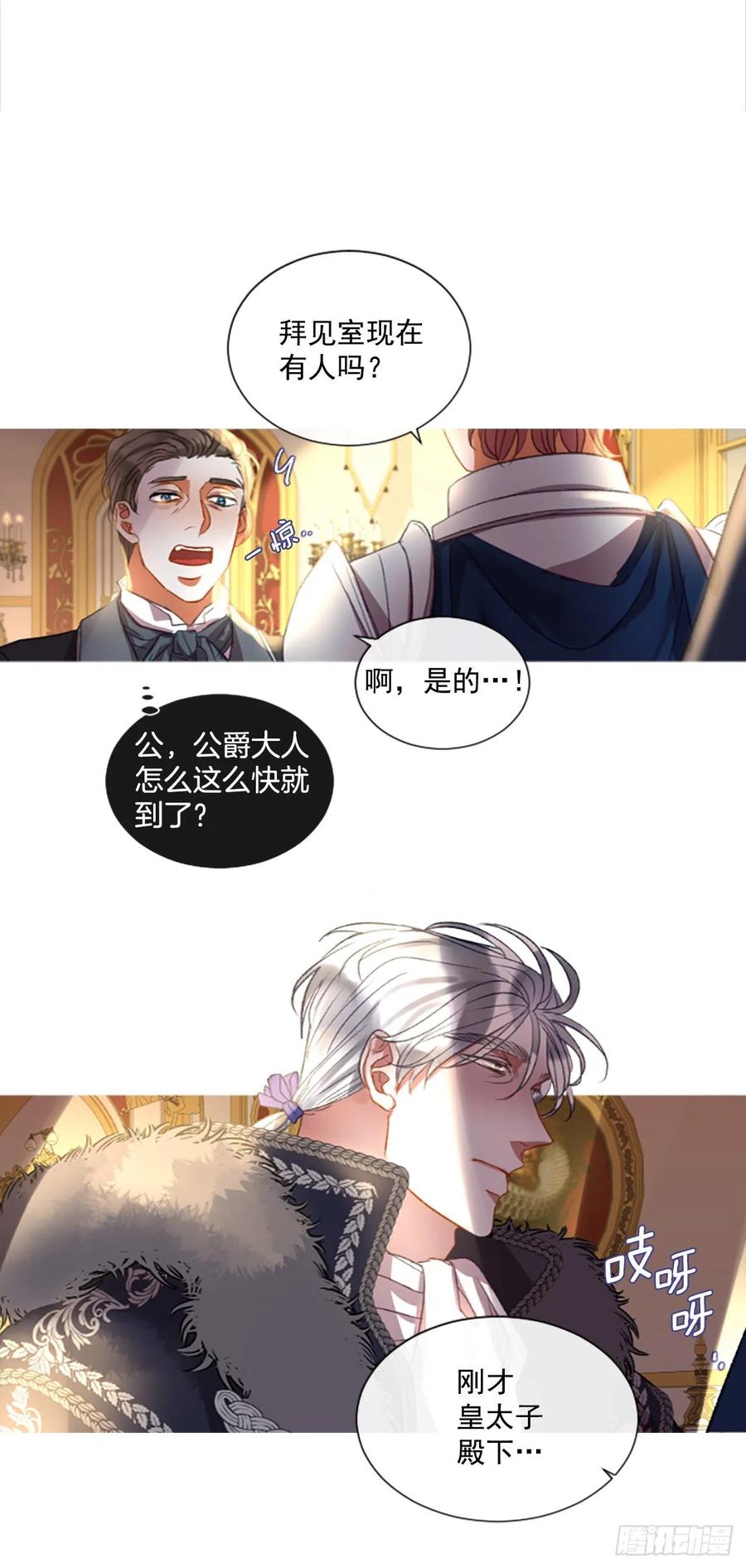 64.神的眷顾-第65话