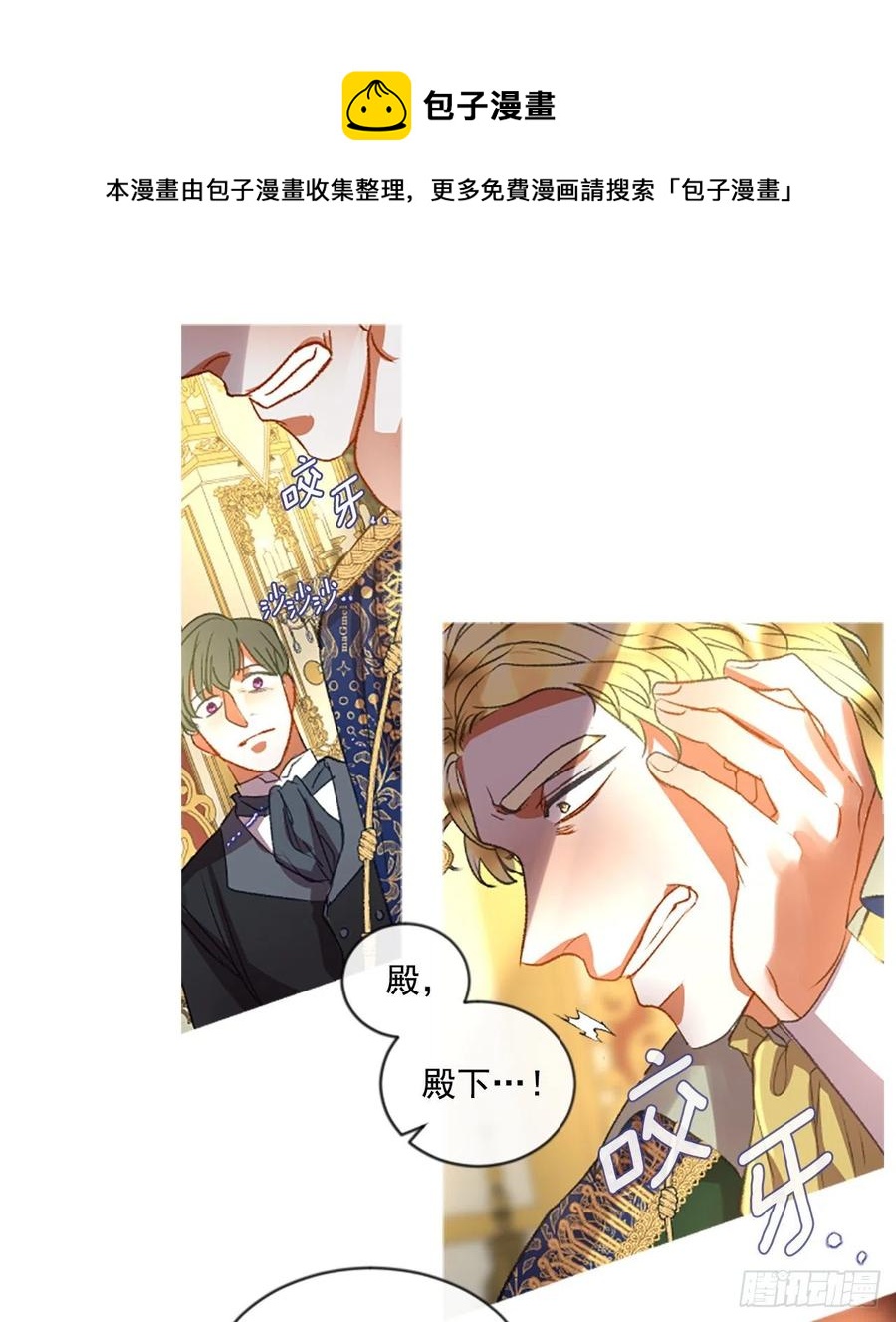 64.神的眷顾-第65话