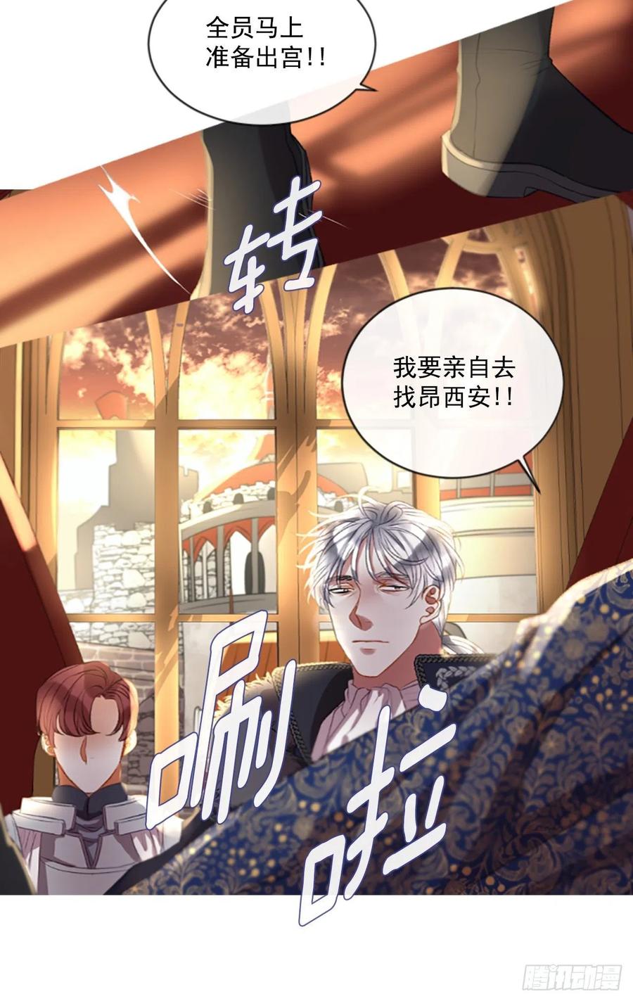 64.神的眷顾-第65话
