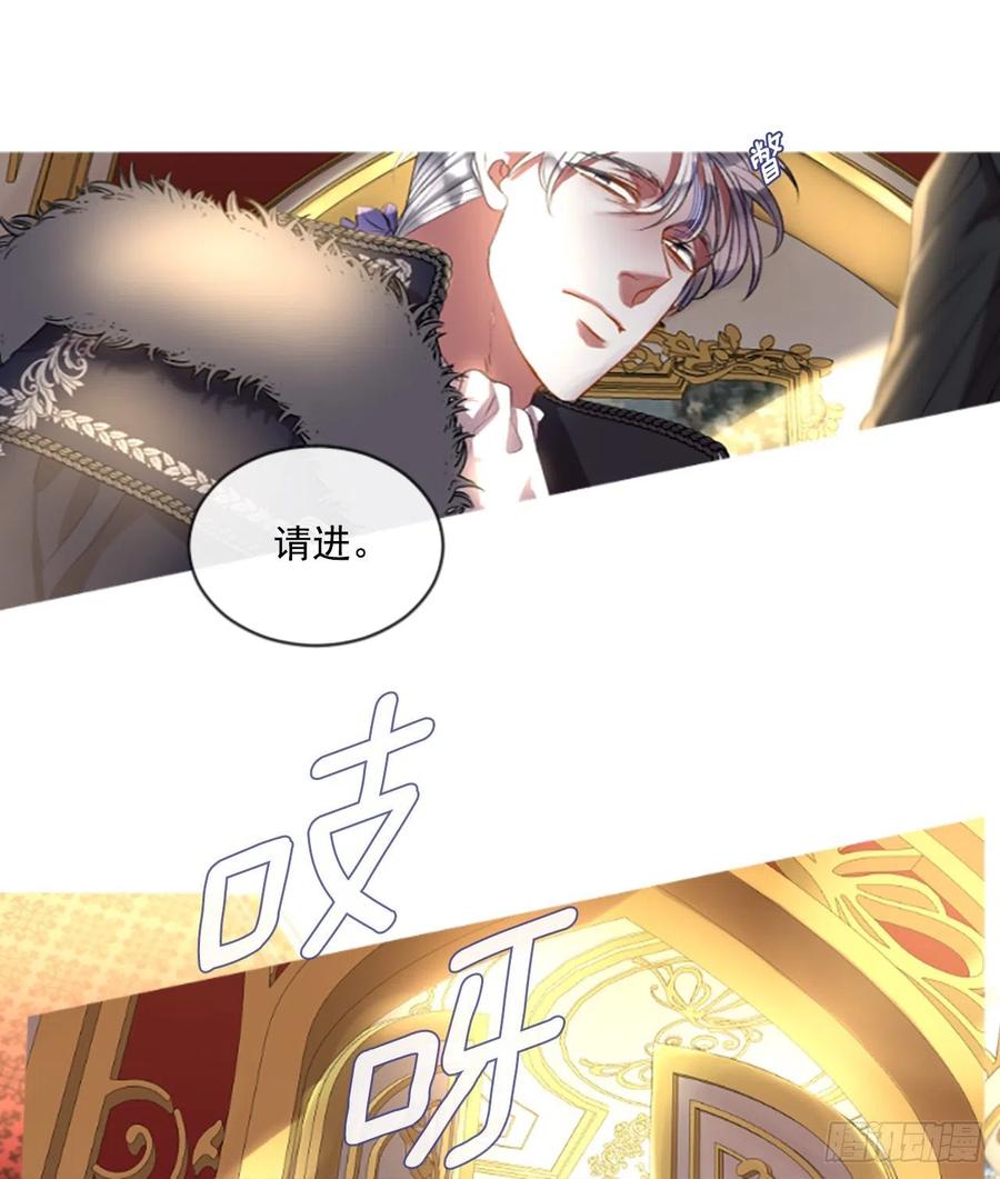 64.神的眷顾-第65话
