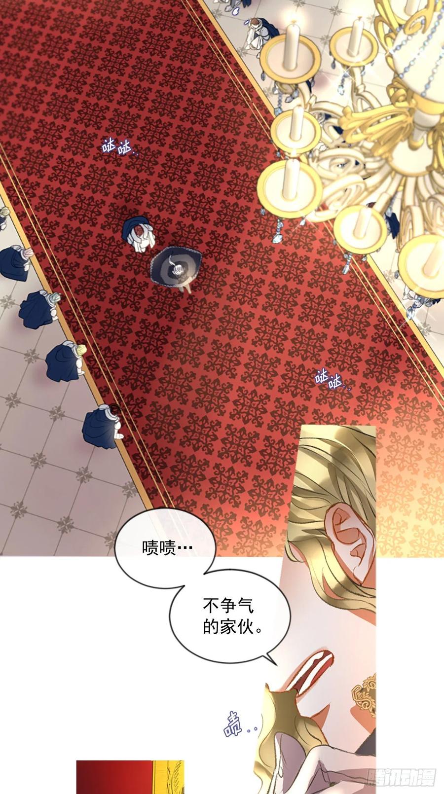 64.神的眷顾-第65话