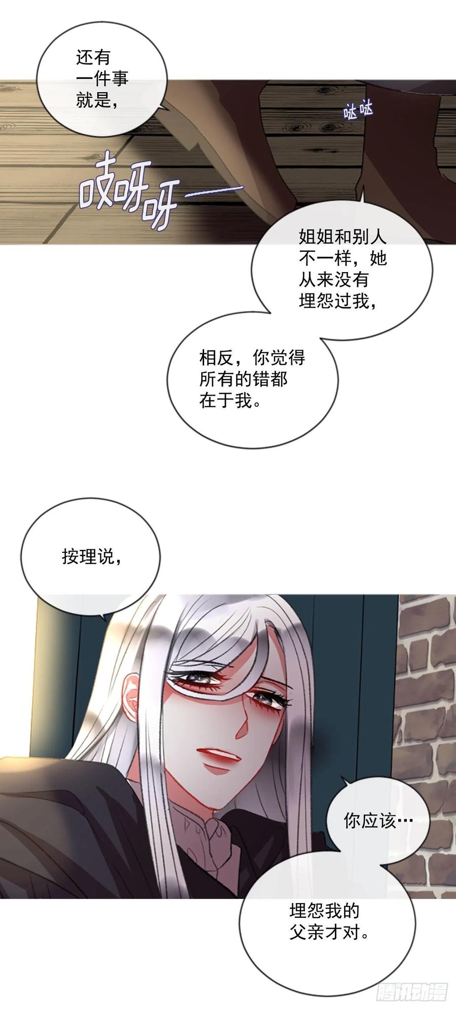 66.真相背后-第67话