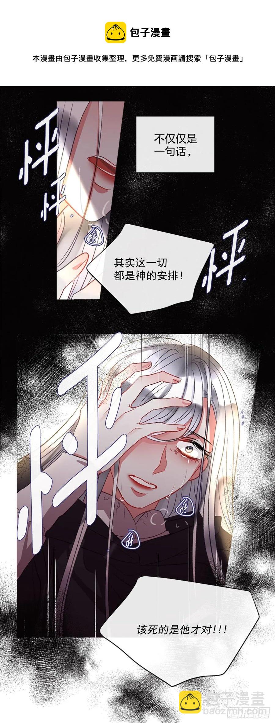 66.真相背后-第67话