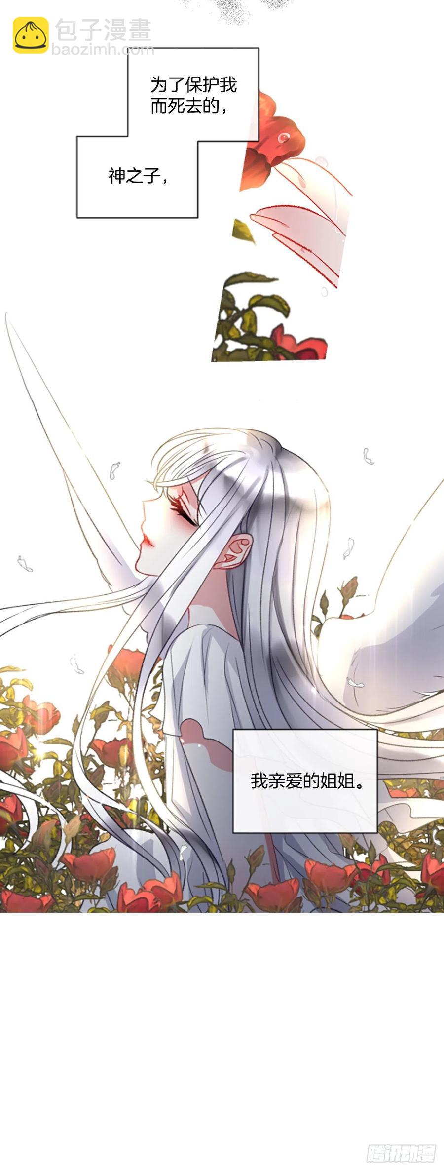 66.真相背后-第67话