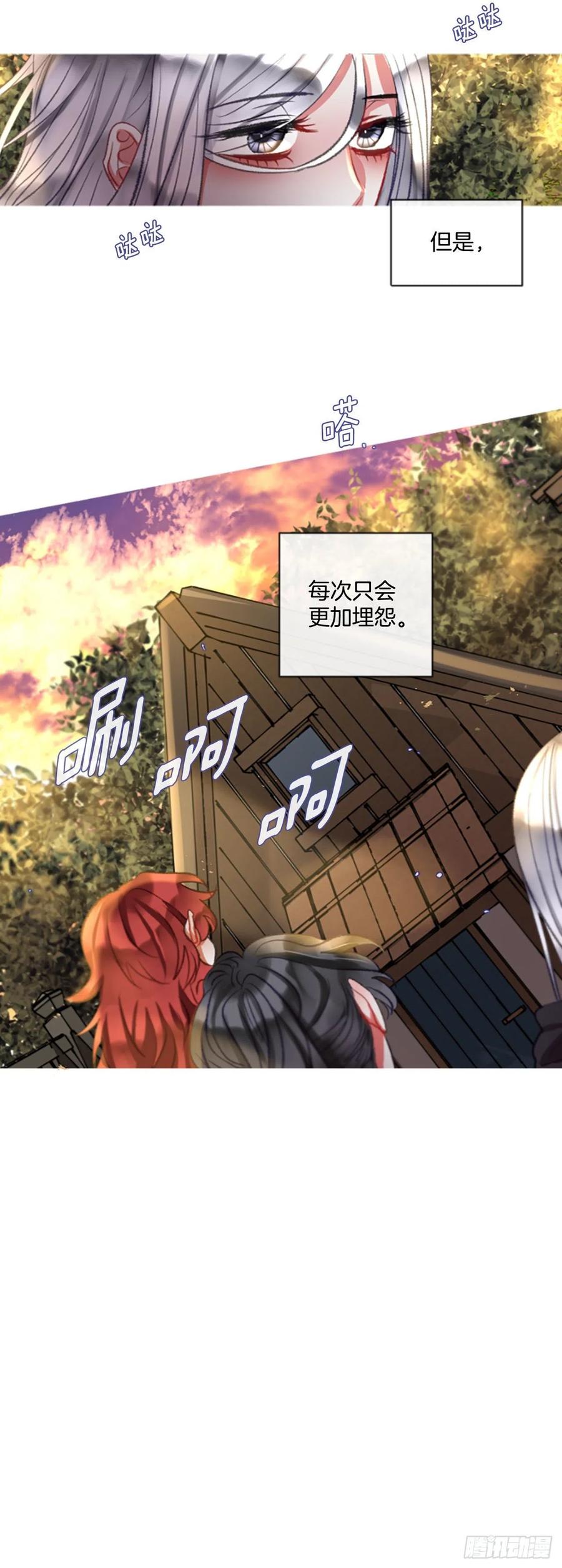 66.真相背后-第67话