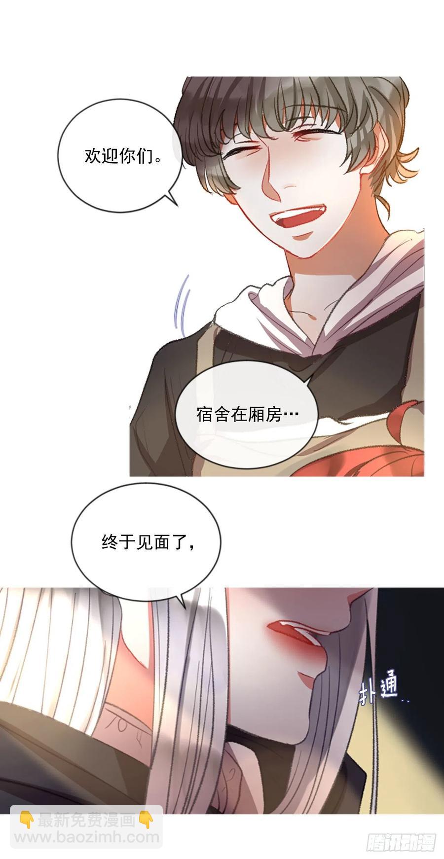 66.真相背后-第67话