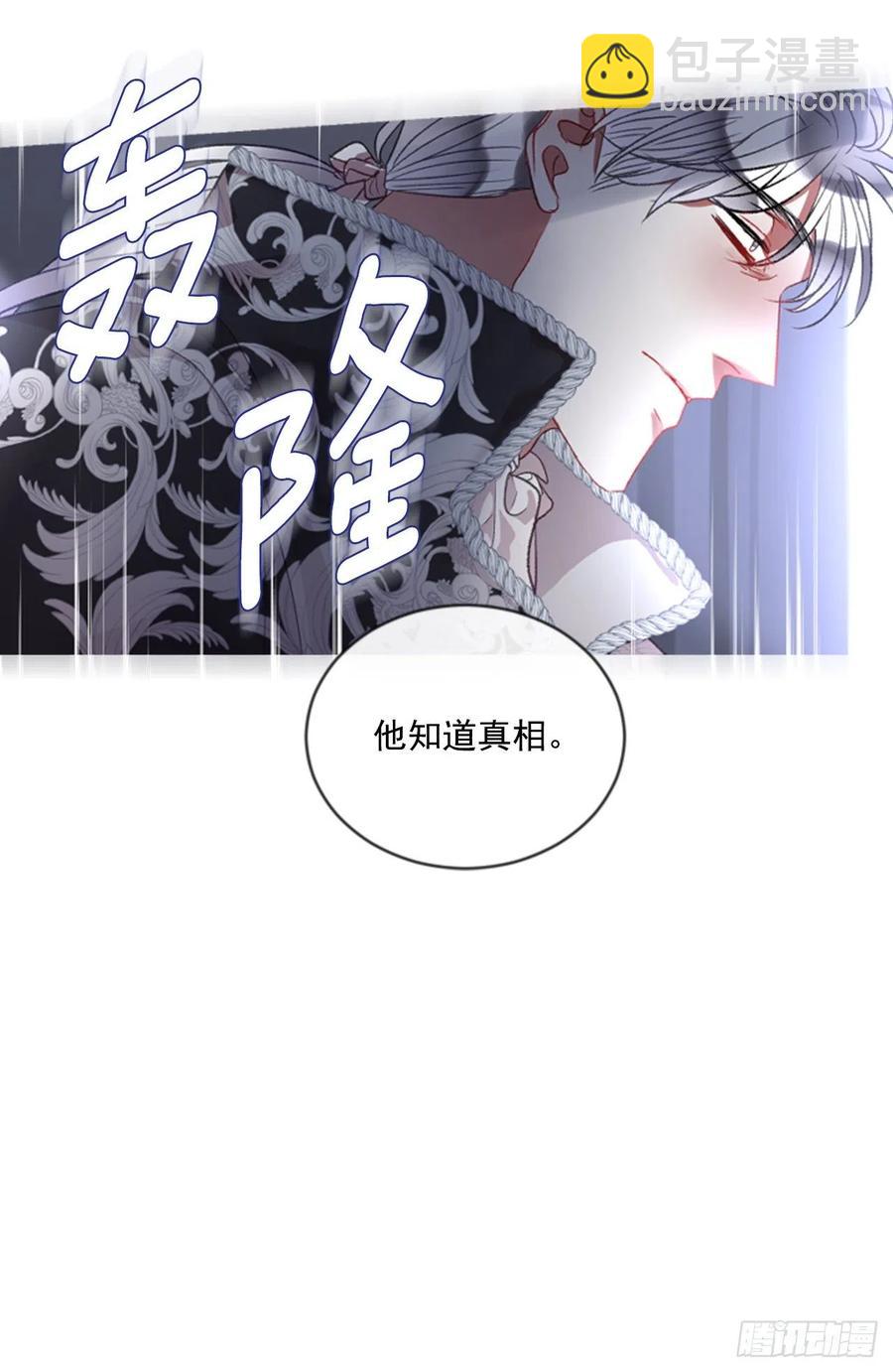 68.秽闻-第69话
