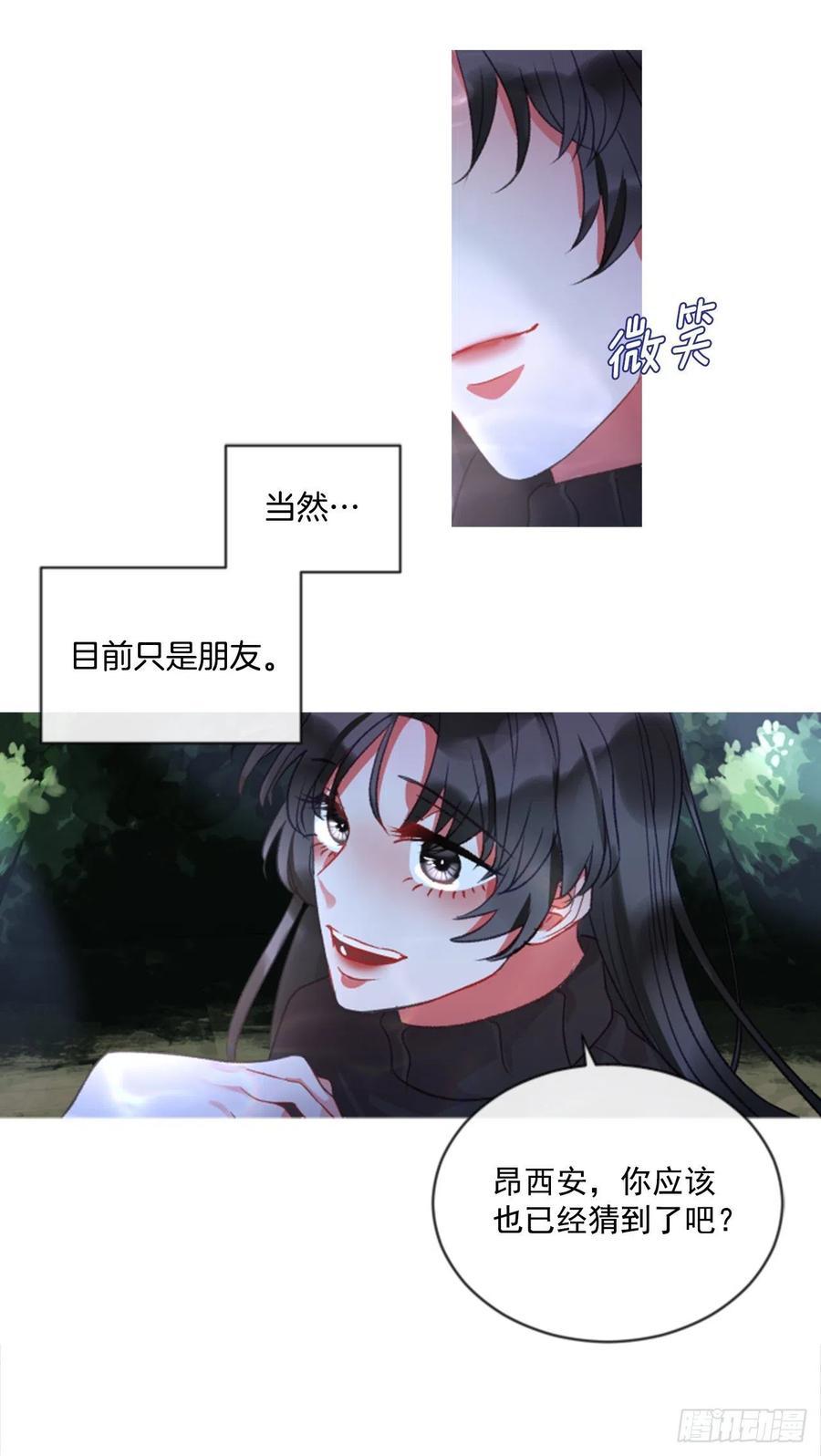 68.秽闻-第69话
