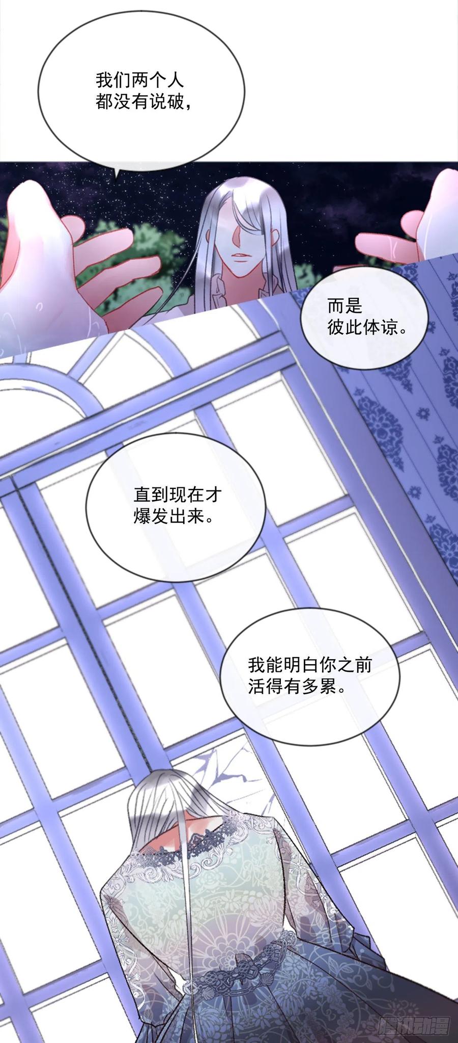 68.秽闻-第69话