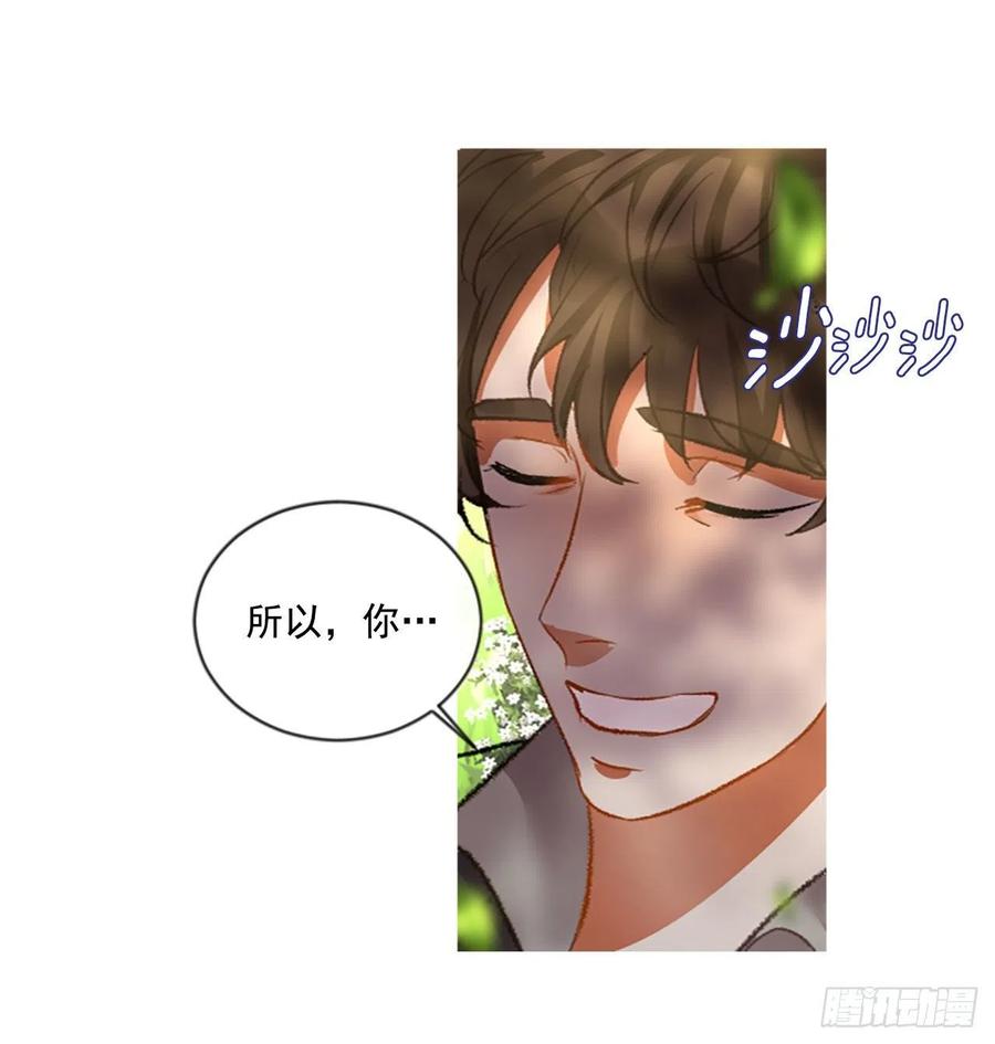 70.确认心意-第71话