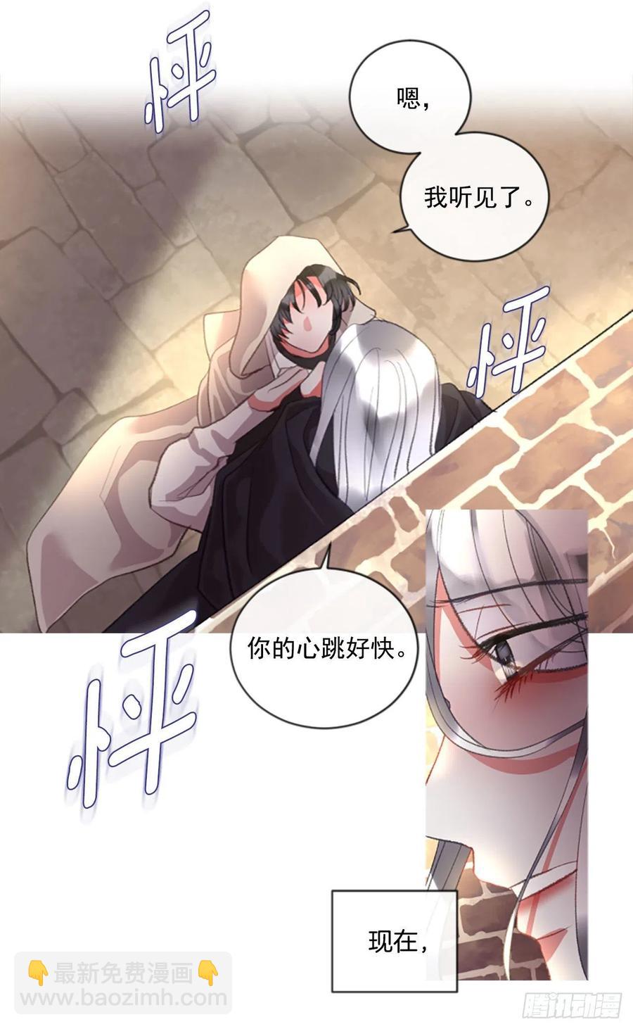 70.确认心意-第71话