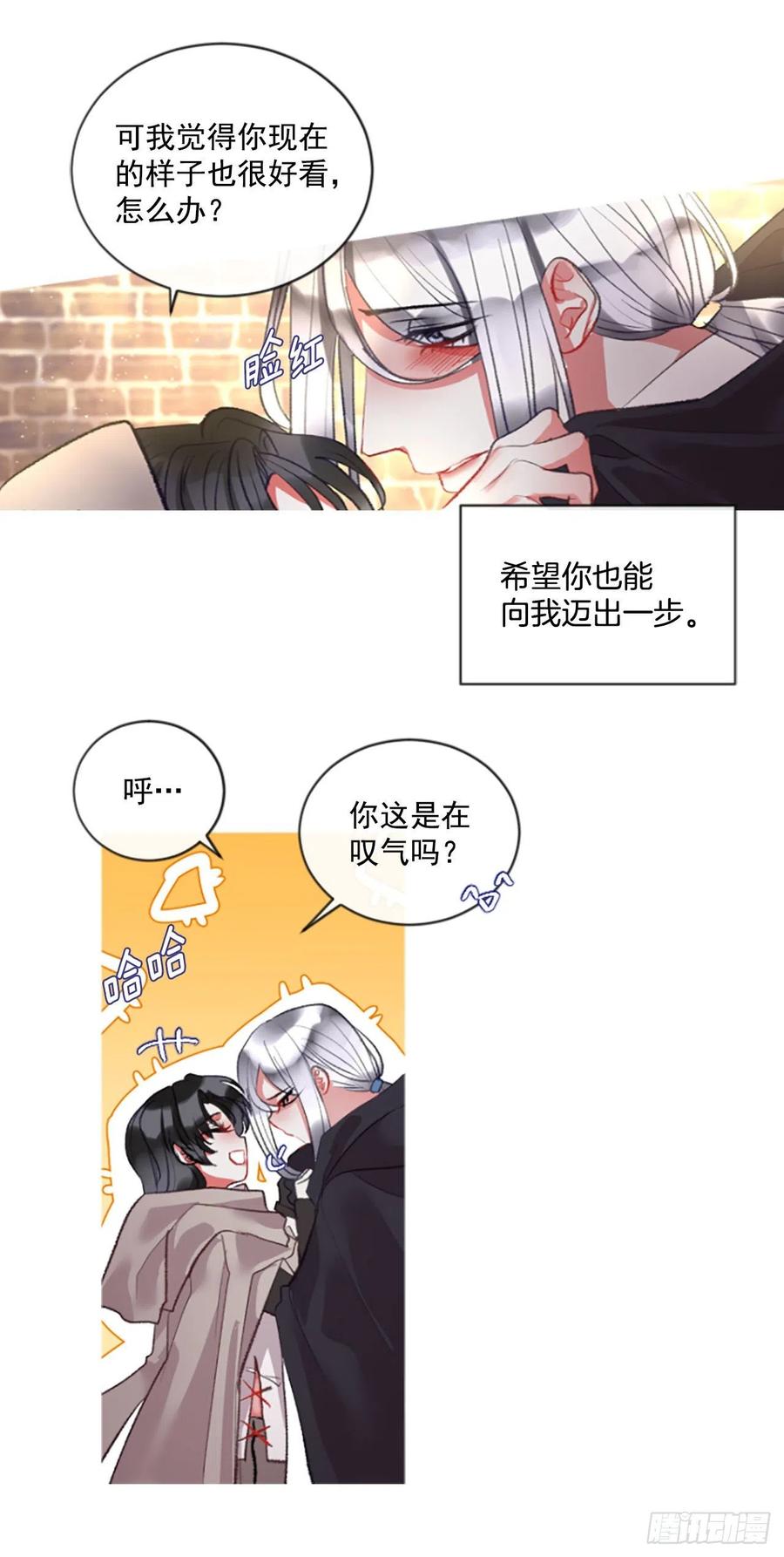 70.确认心意-第71话