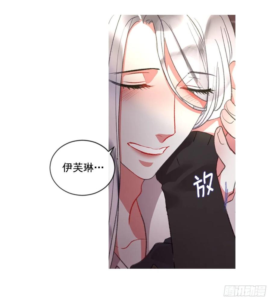 70.确认心意-第71话