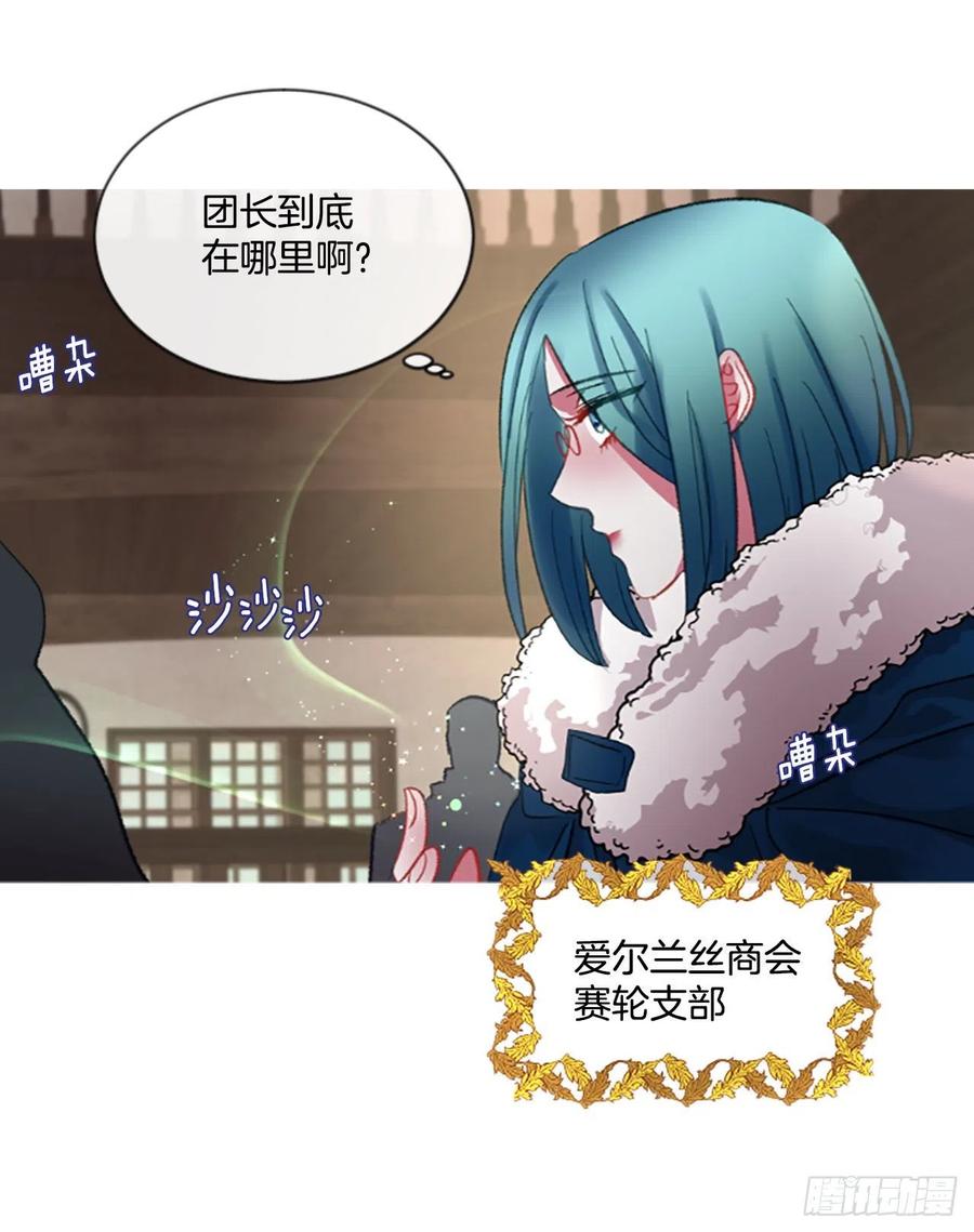 70.确认心意-第71话