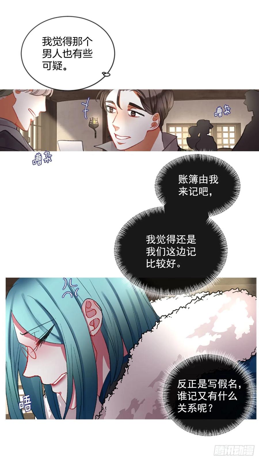 70.确认心意-第71话