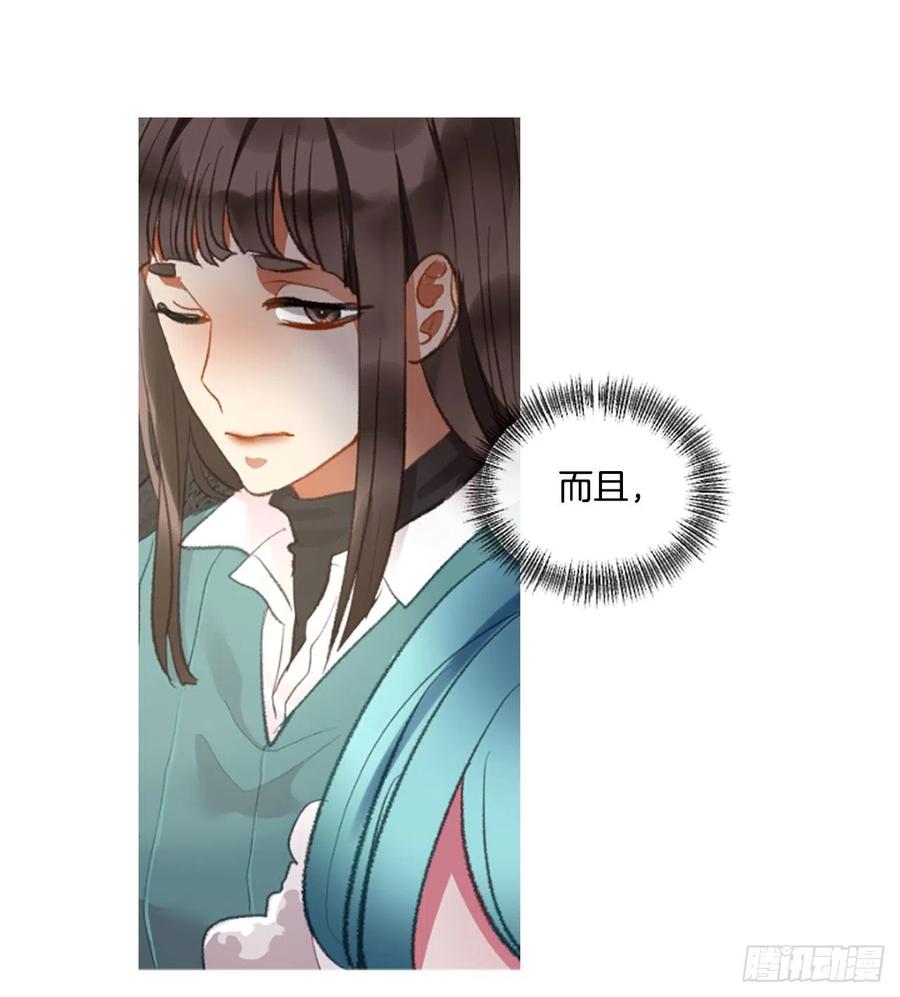 70.确认心意-第71话