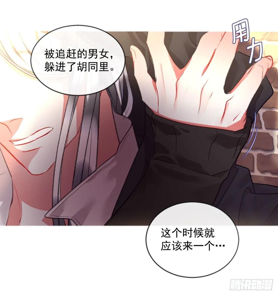 70.确认心意-第71话