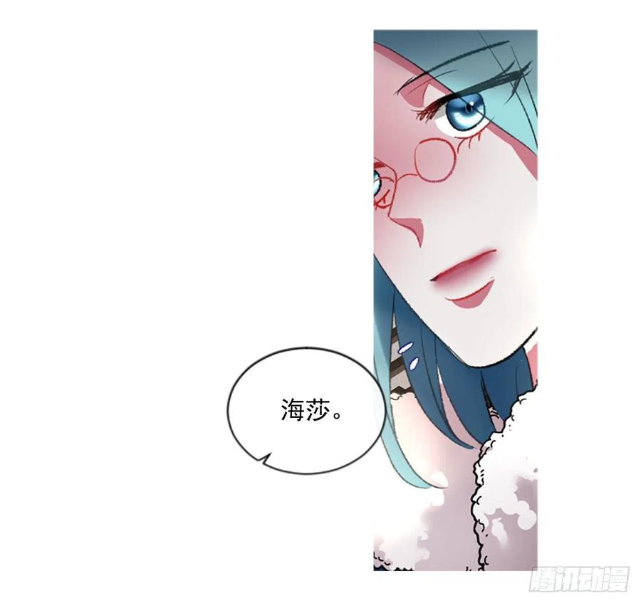 70.确认心意-第71话