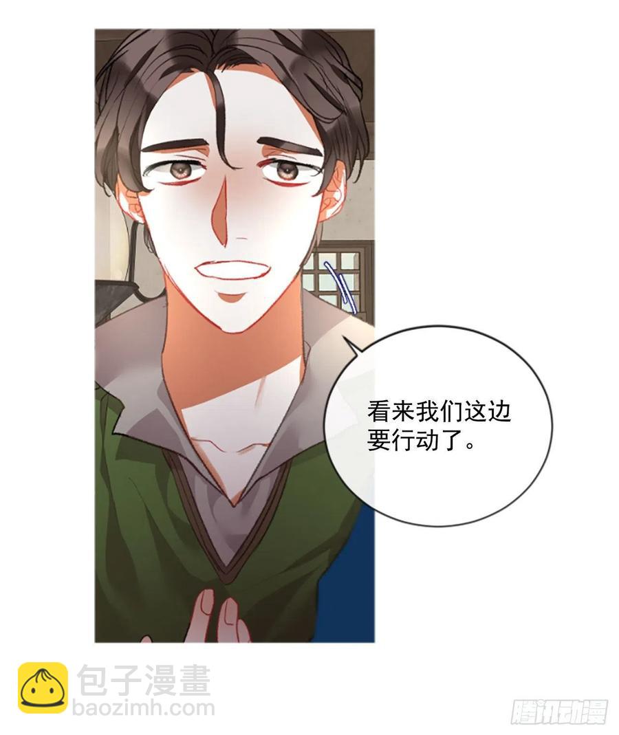 70.确认心意-第71话