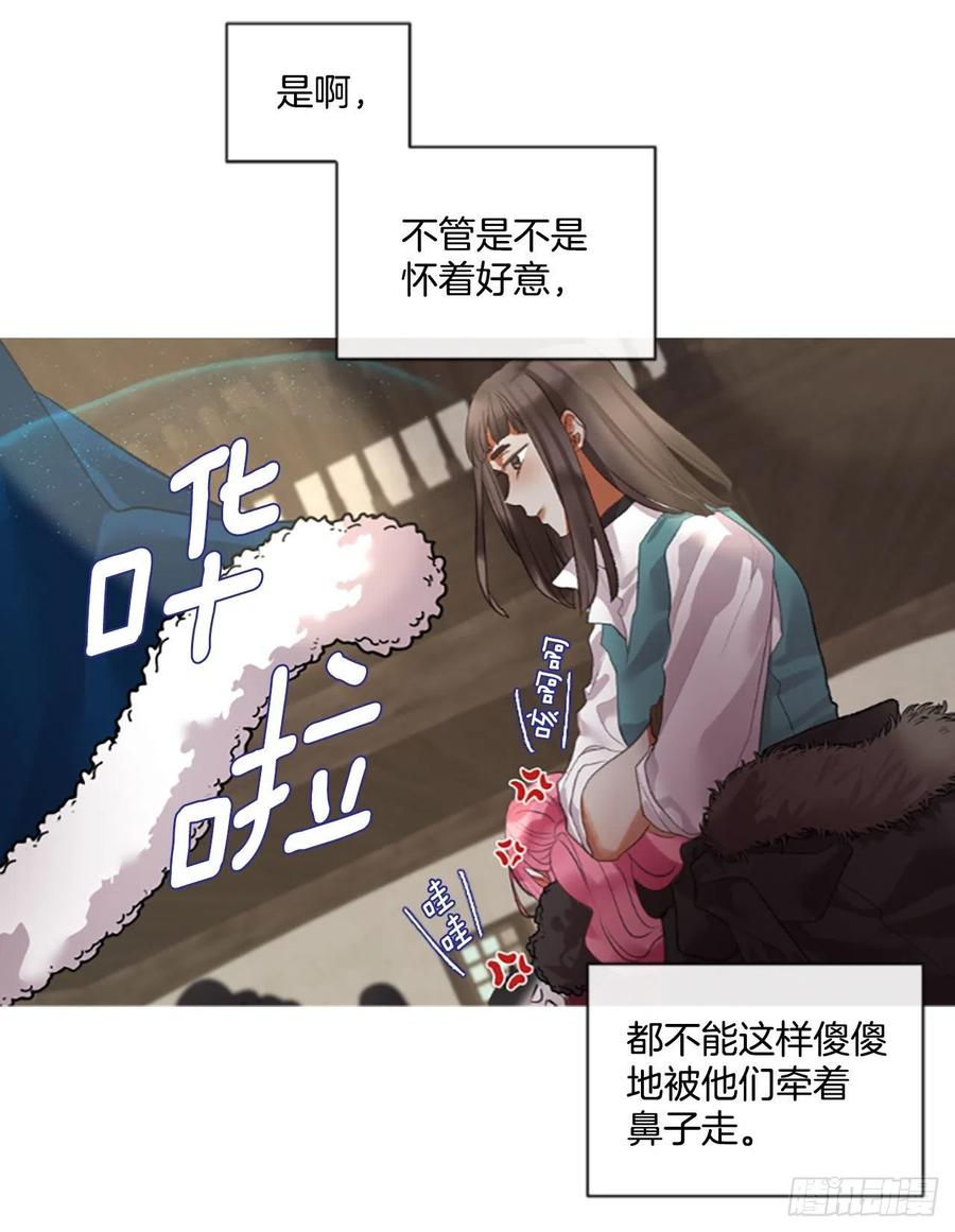 70.确认心意-第71话