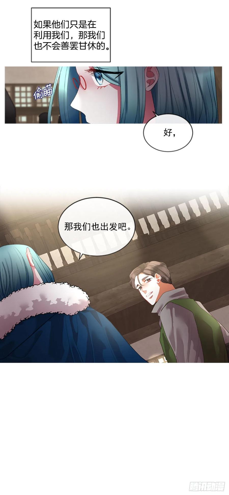 70.确认心意-第71话