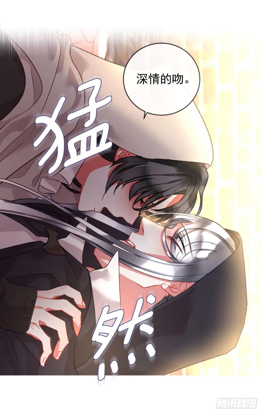 70.确认心意-第71话