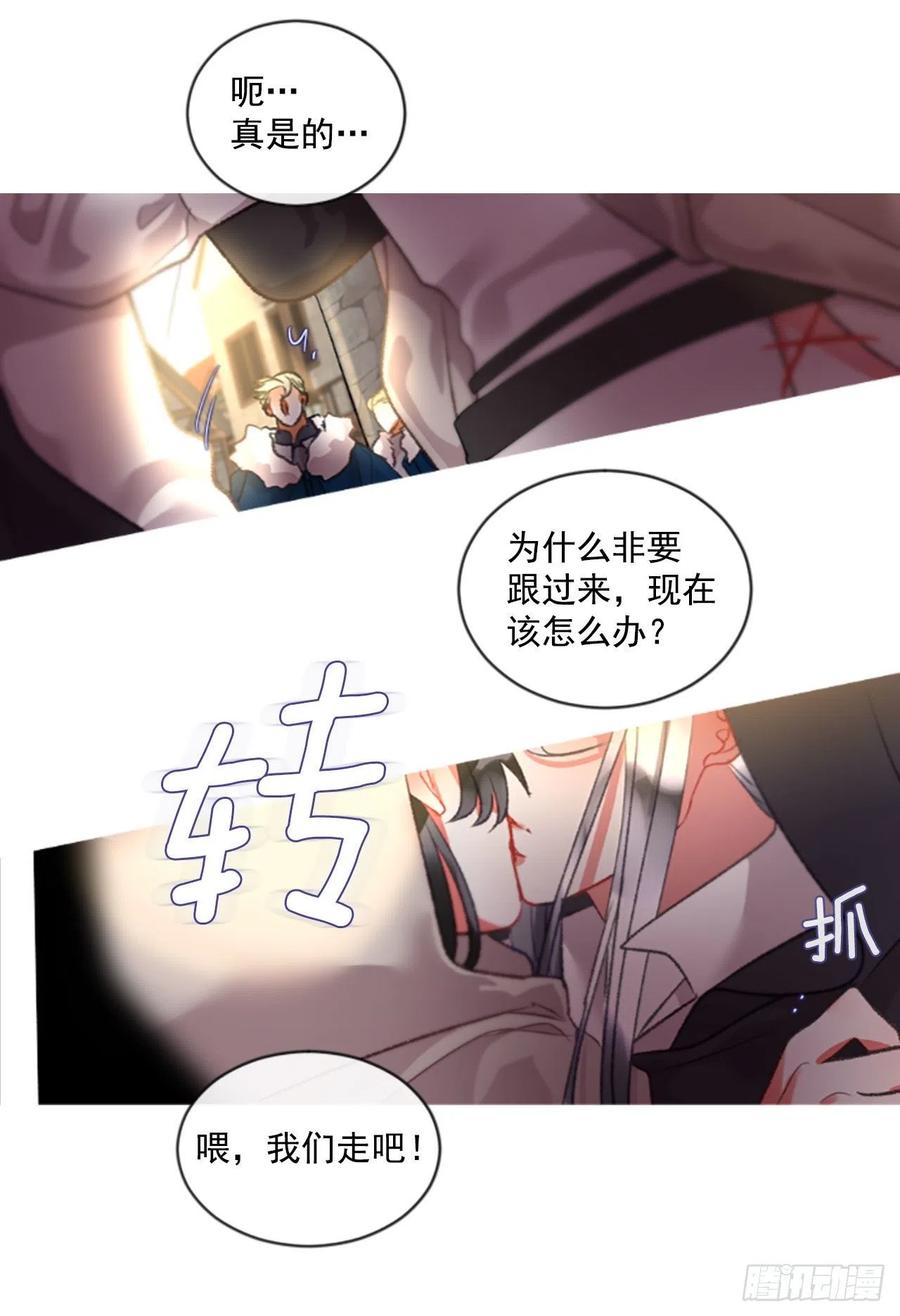 70.确认心意-第71话