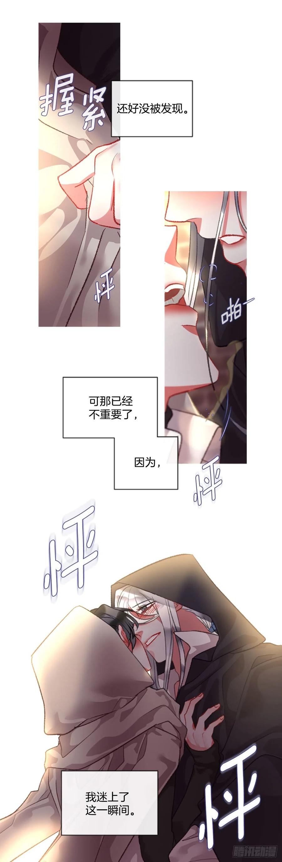 70.确认心意-第71话