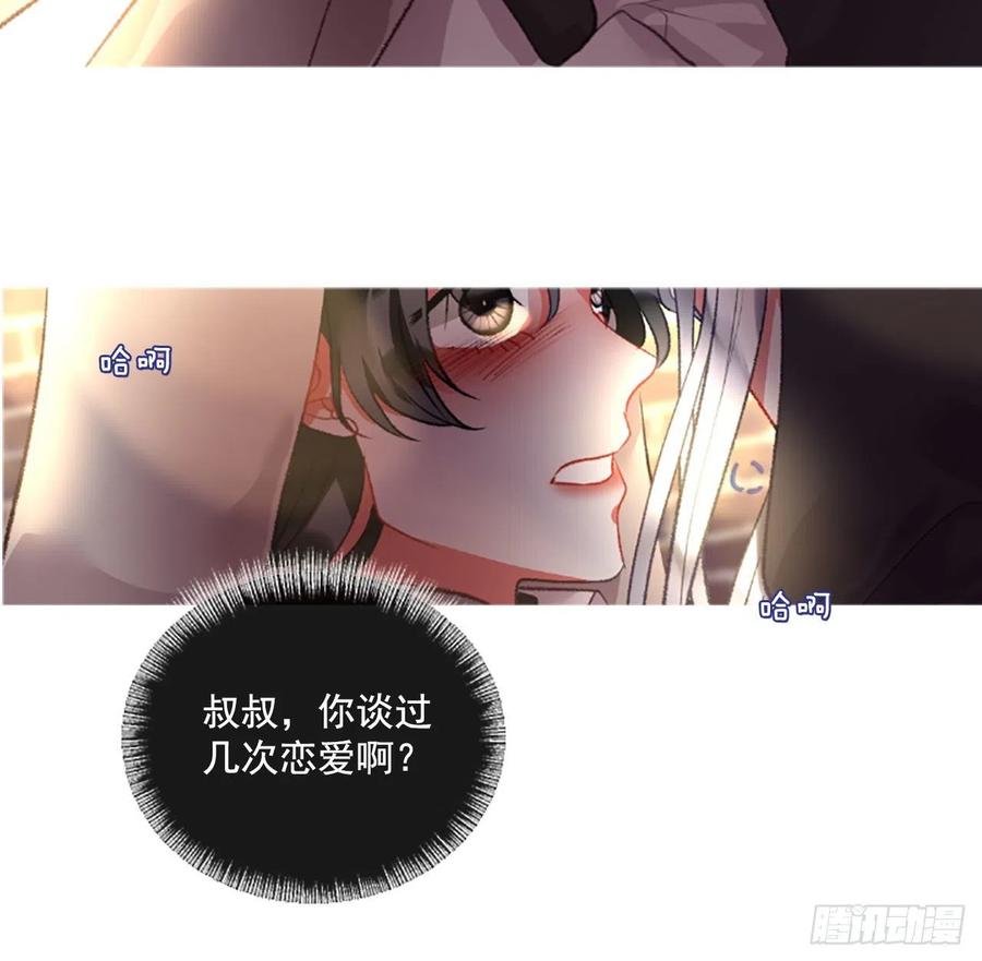 70.确认心意-第71话