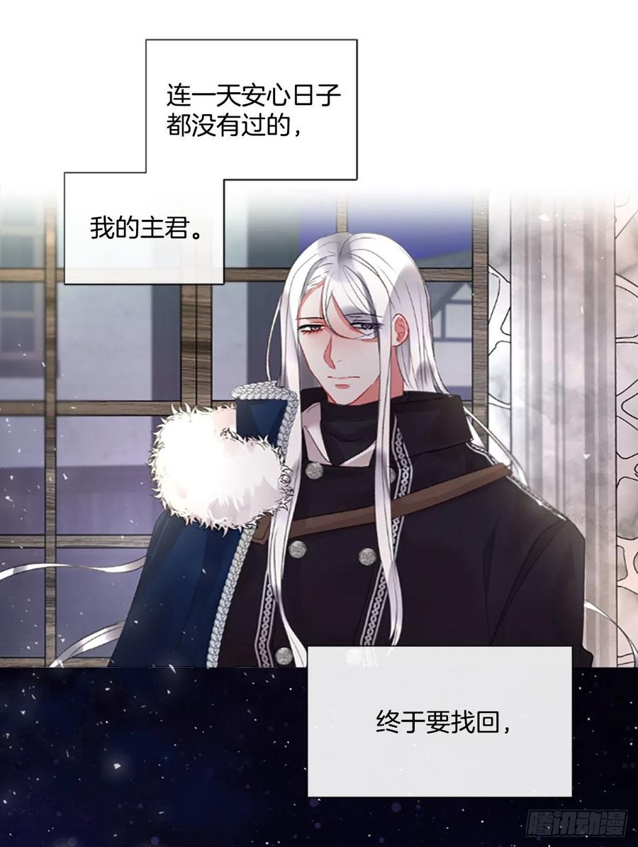 72.我赢定了-第73话