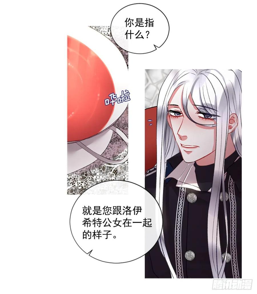 72.我赢定了-第73话