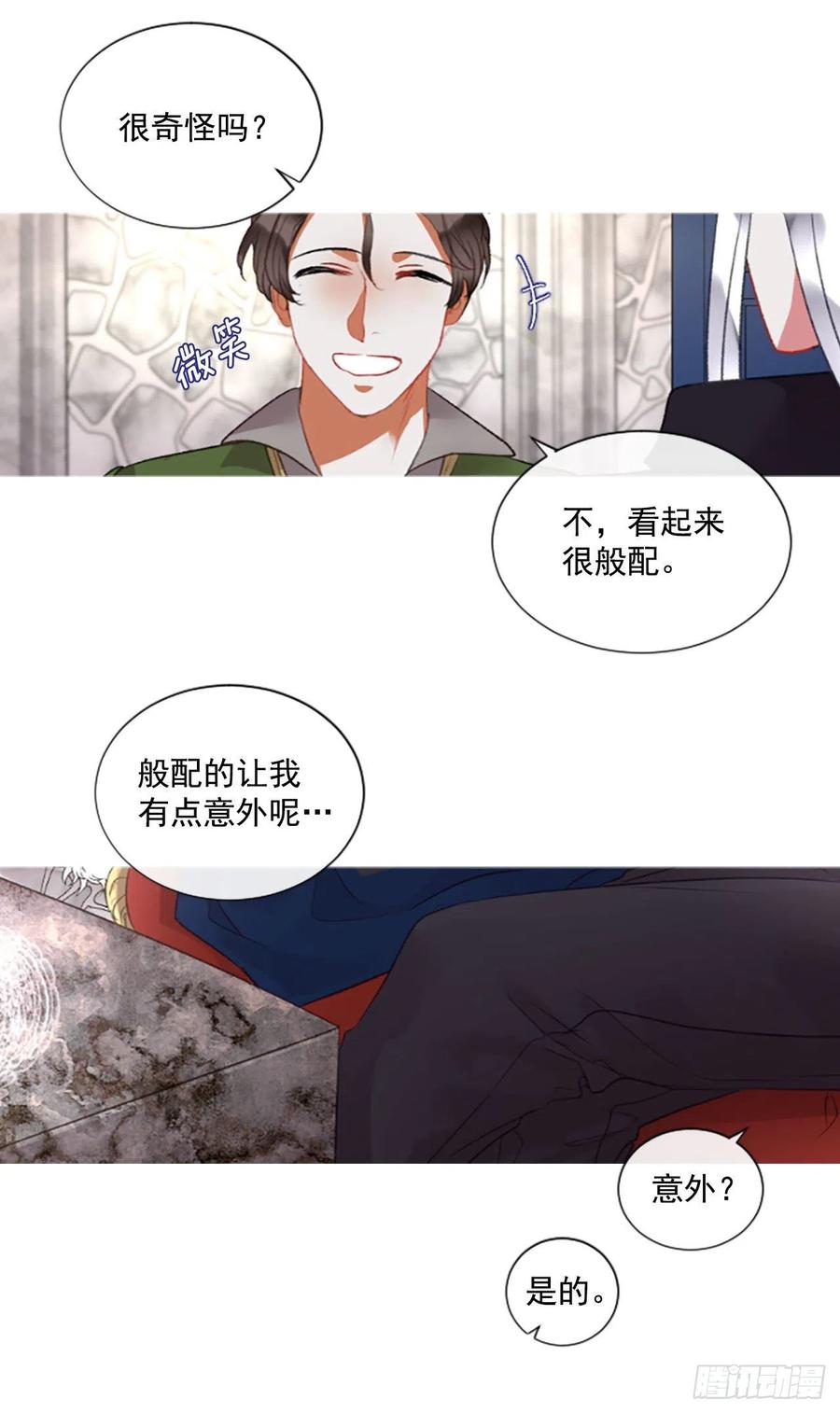 72.我赢定了-第73话