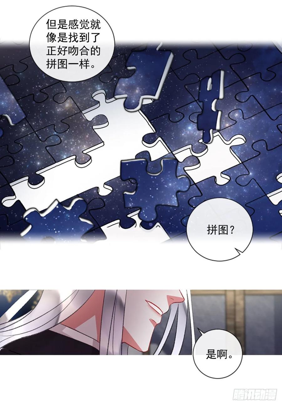 72.我赢定了-第73话