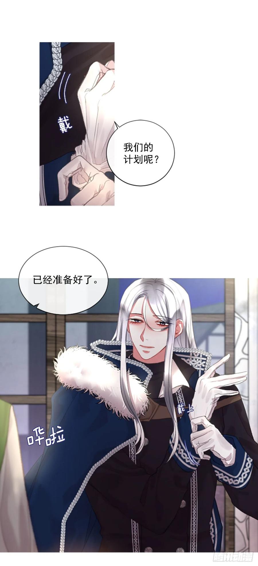 72.我赢定了-第73话
