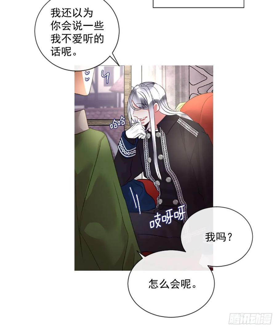 72.我赢定了-第73话
