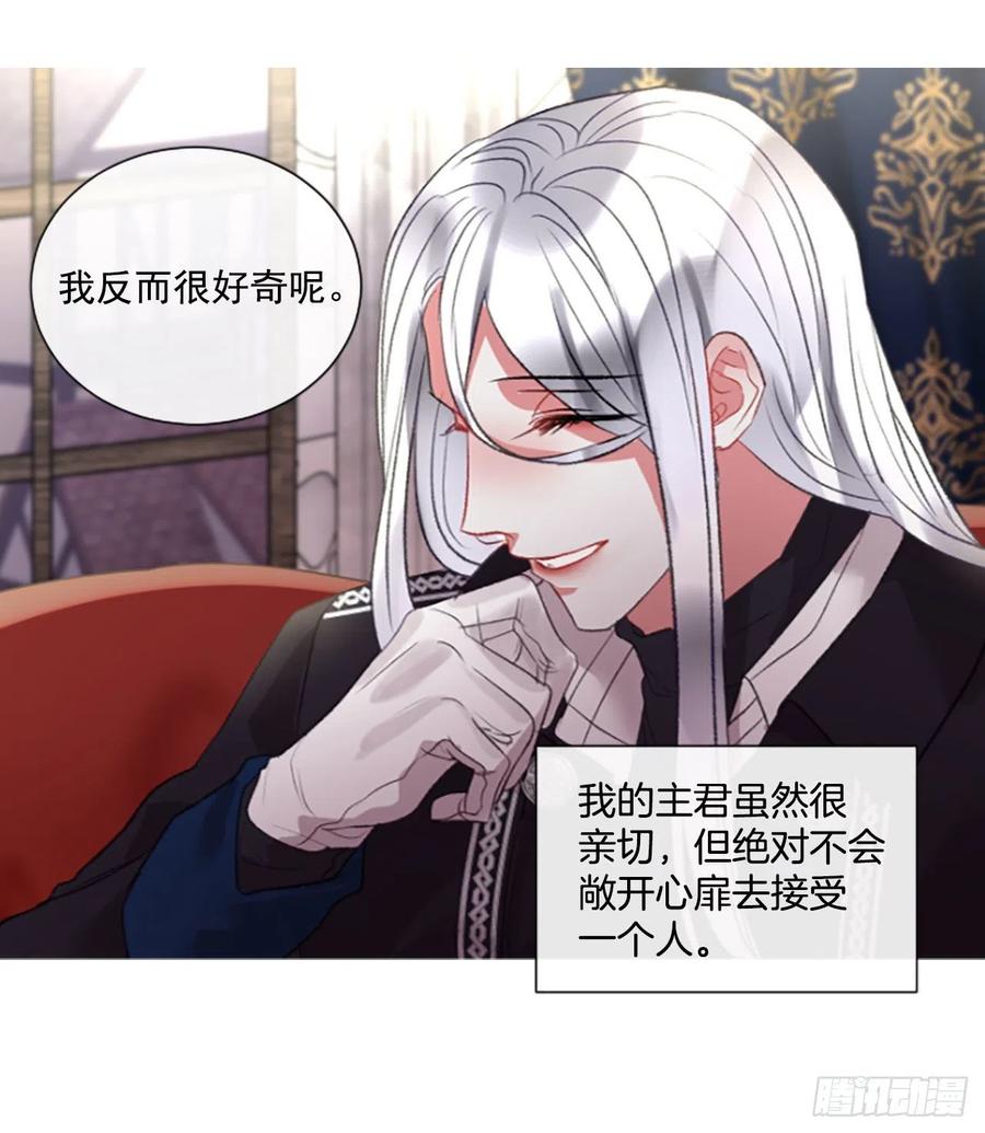 72.我赢定了-第73话