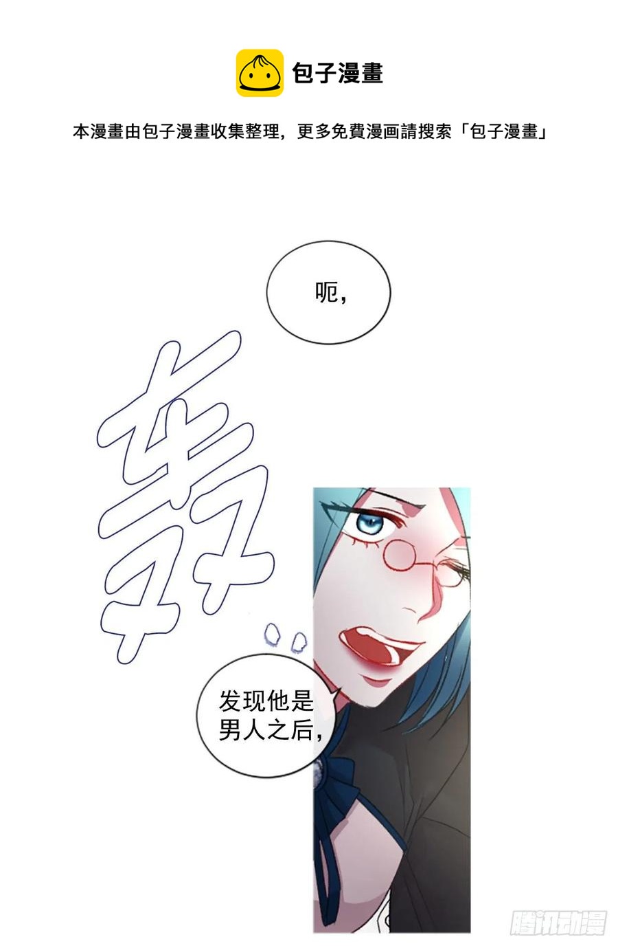 72.我赢定了-第73话