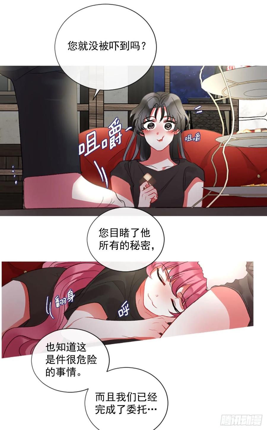 72.我赢定了-第73话