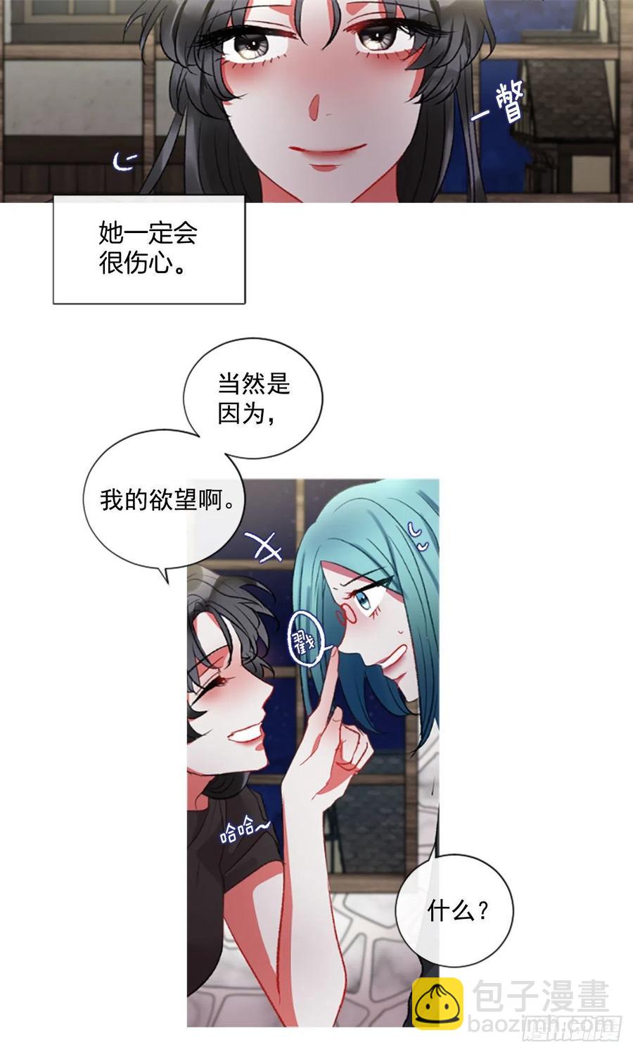 72.我赢定了-第73话