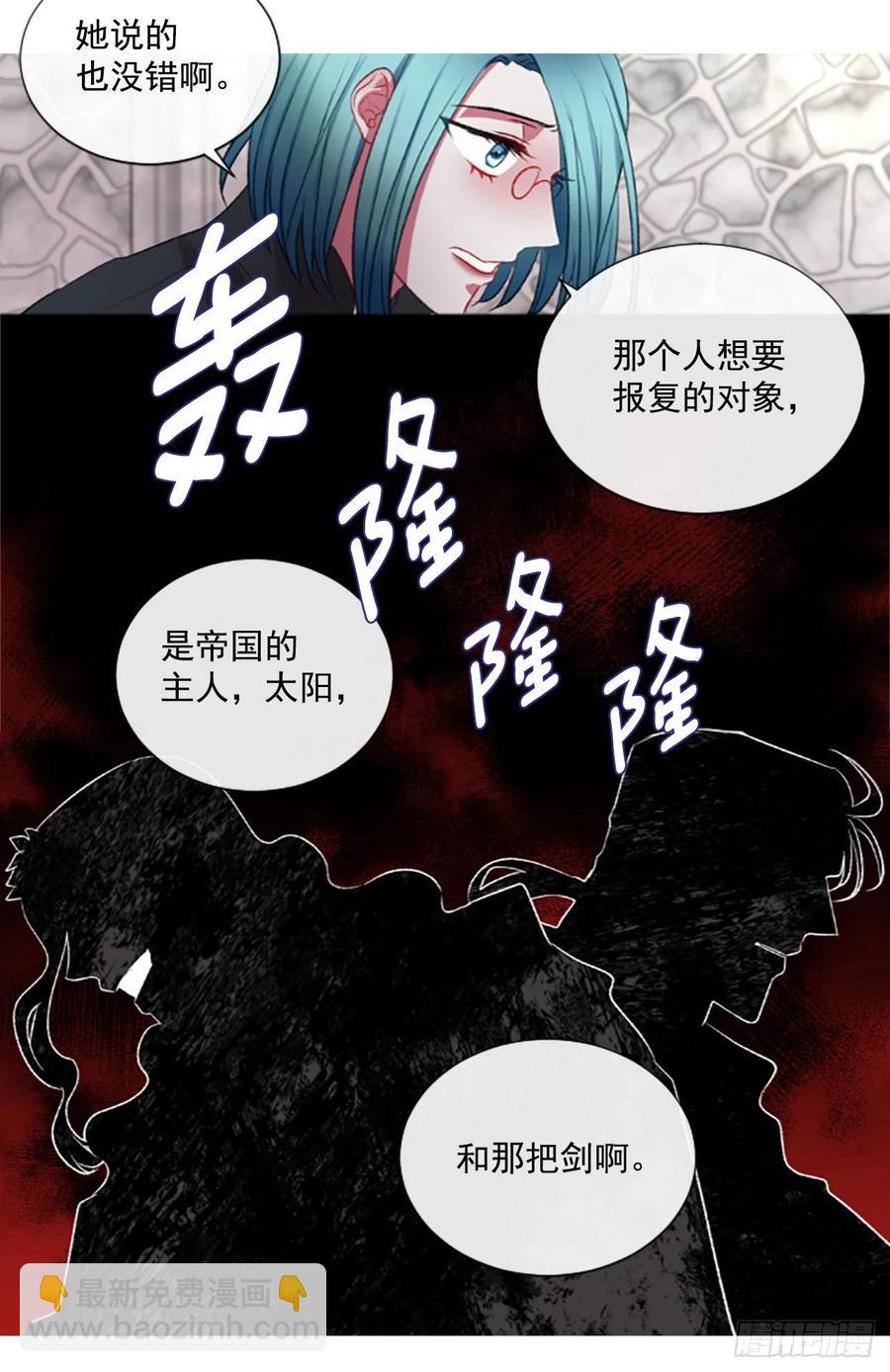 72.我赢定了-第73话