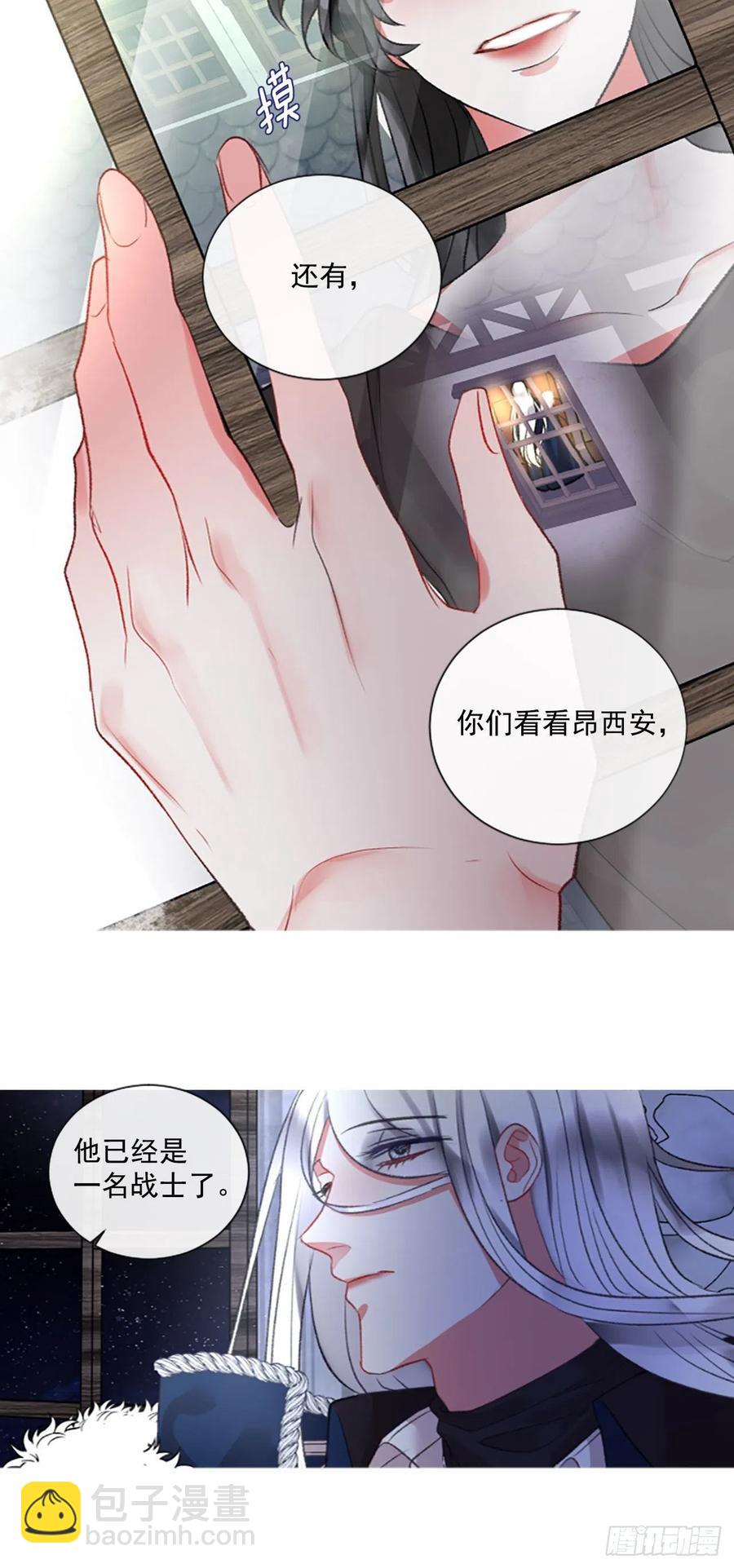 72.我赢定了-第73话